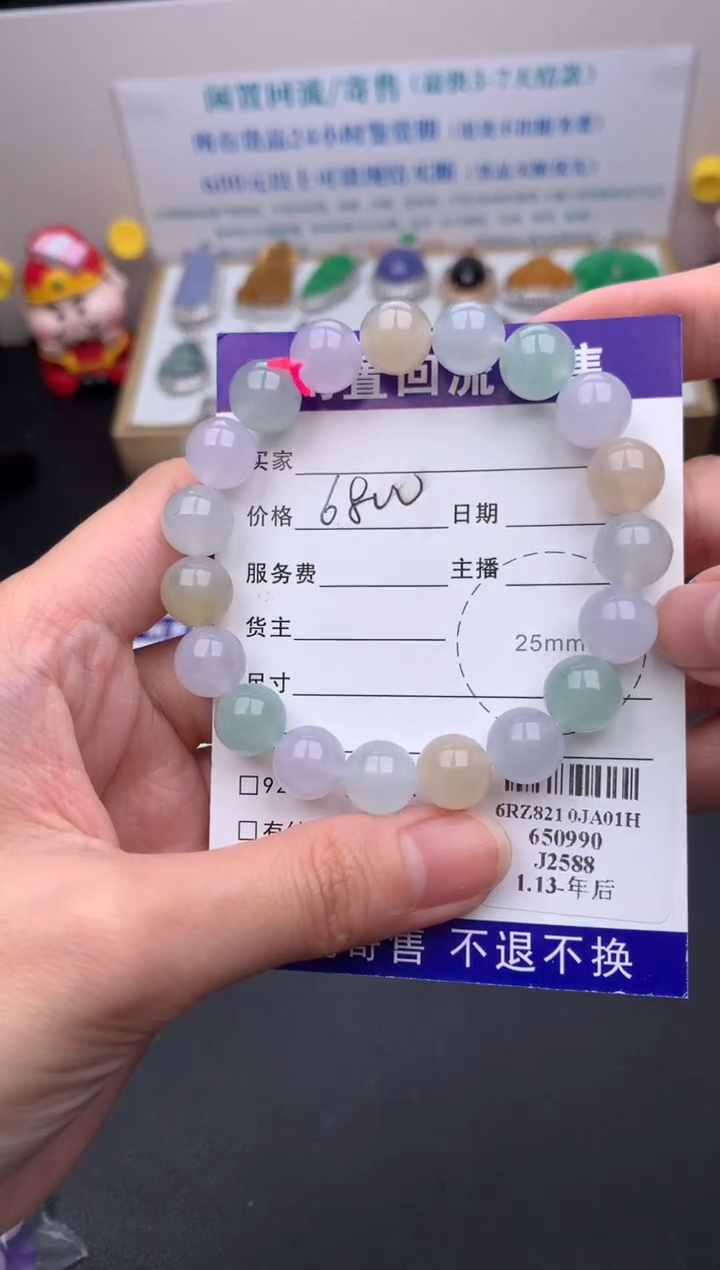 【闪购商品】定制翡翠未镶嵌模式推广期24小时鉴赏期