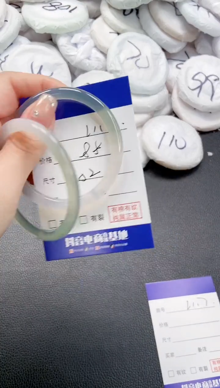 【闪购商品】石英质玉手镯未镶嵌 4L116-52