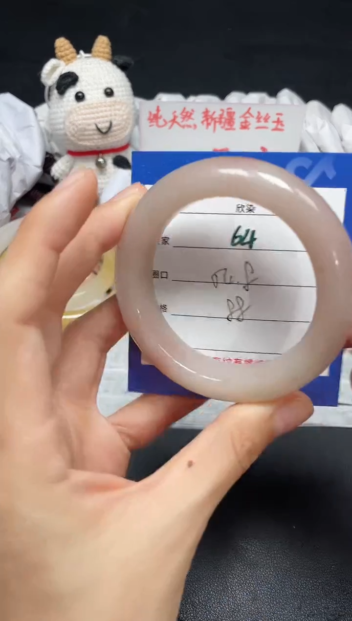 【闪购商品】石英质玉手镯未镶嵌64