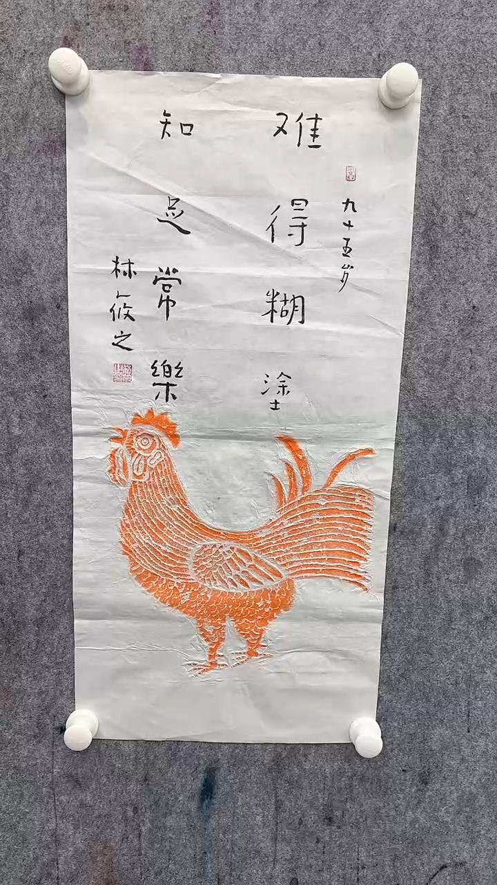【闪购商品】书法书法书法书法43