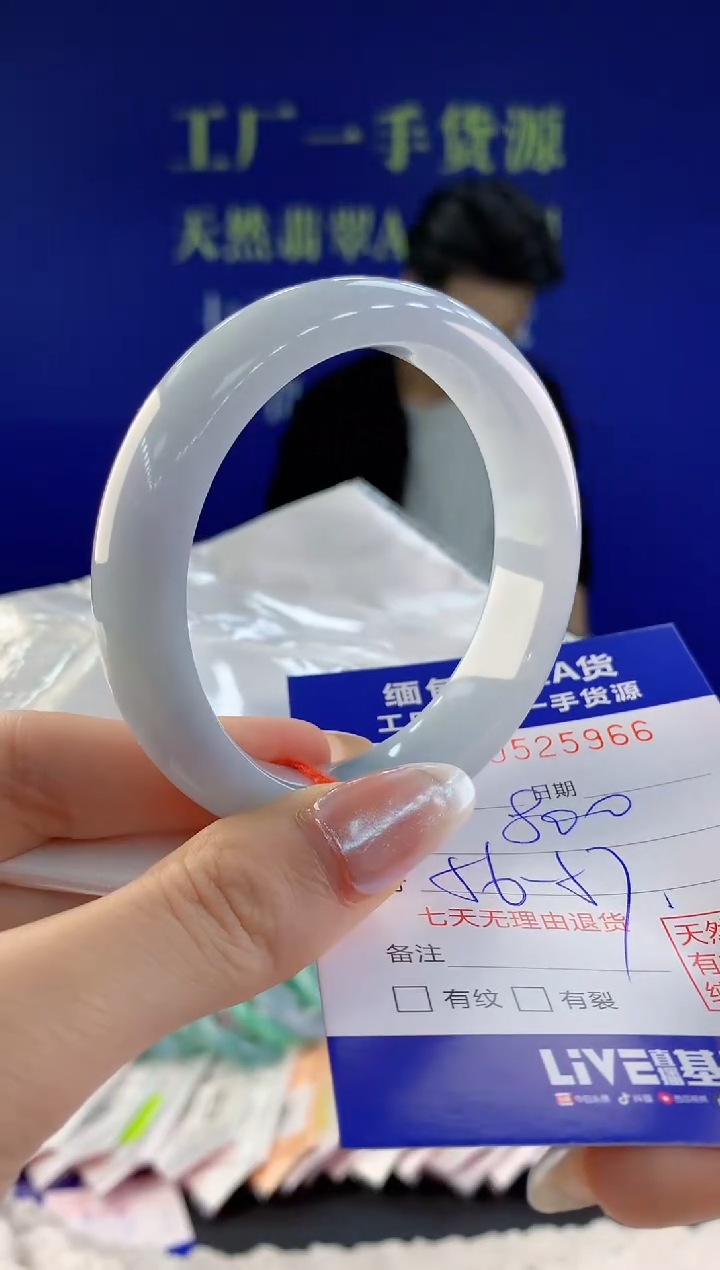【闪购商品】翡翠手镯未镶嵌66天然A货翡翠