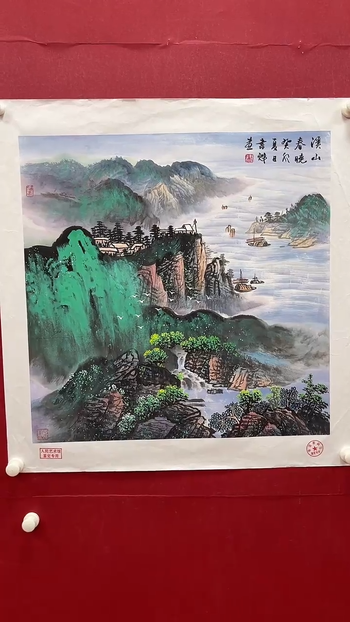 【闪购商品】国画书魁-绘画作品-21