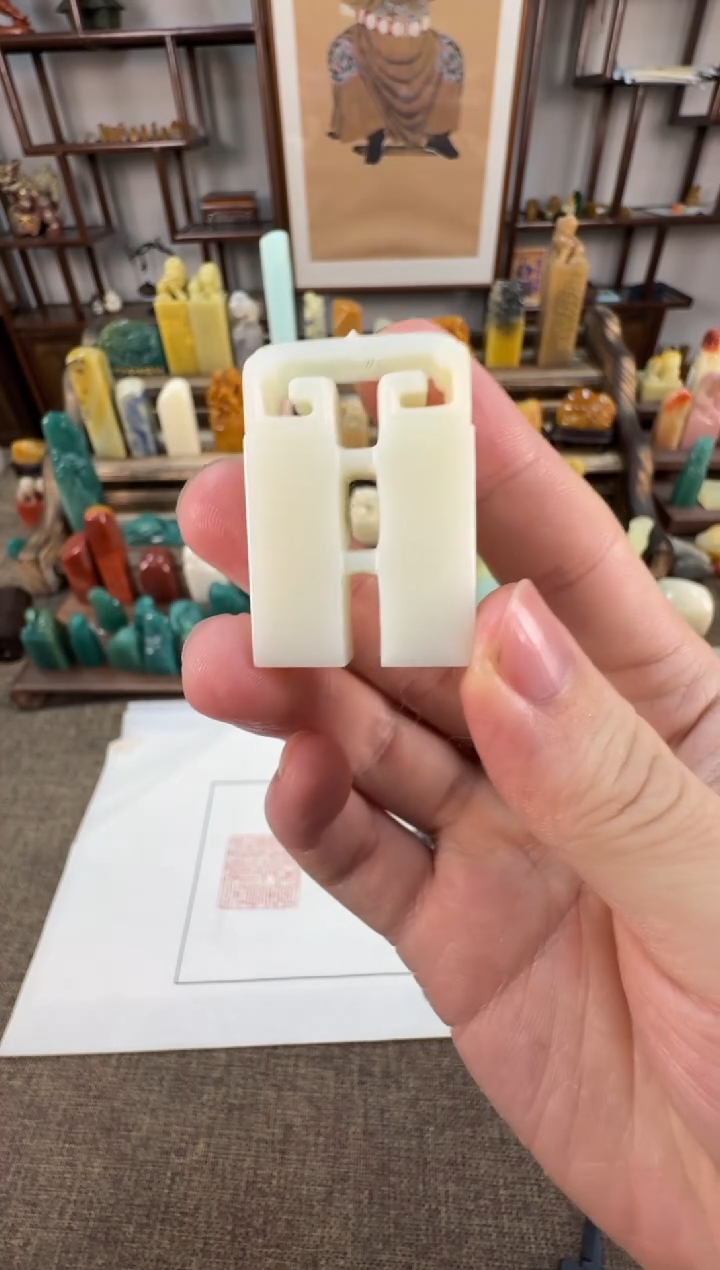 【闪购商品】寿山石印石编号编号A577