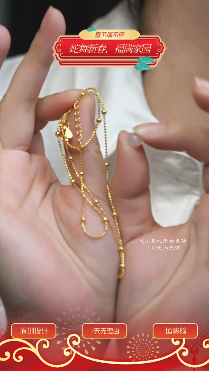 【闪购商品】玛瑙/玉髓项链未镶嵌多样性其一发货