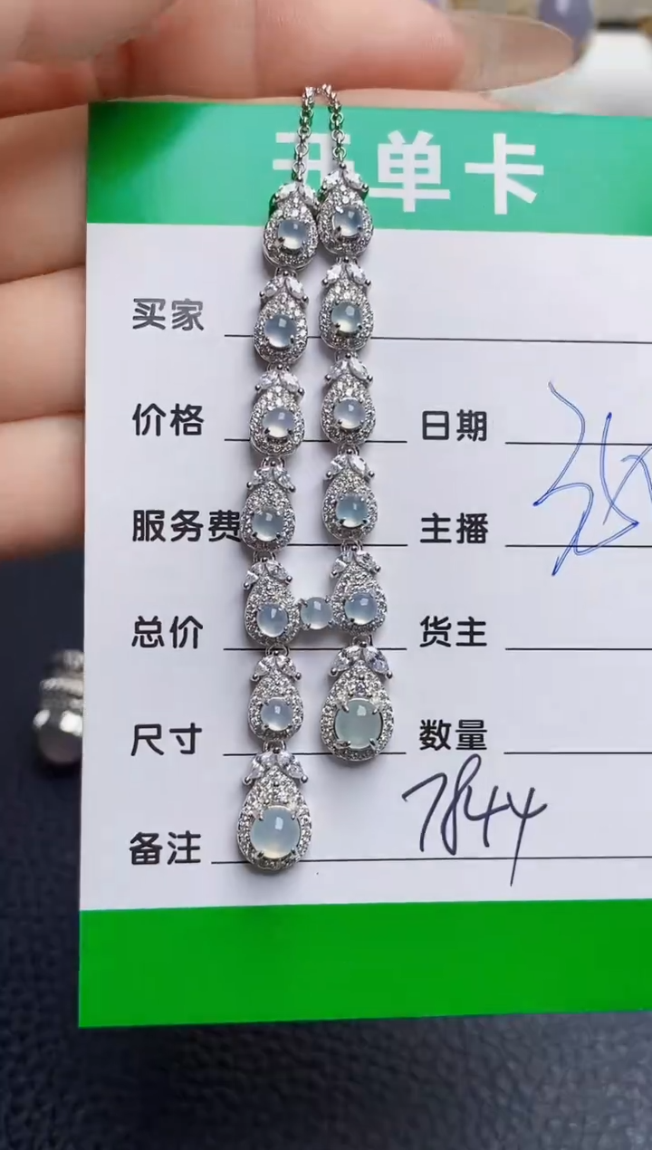 银S925镶嵌戒指翡翠7844