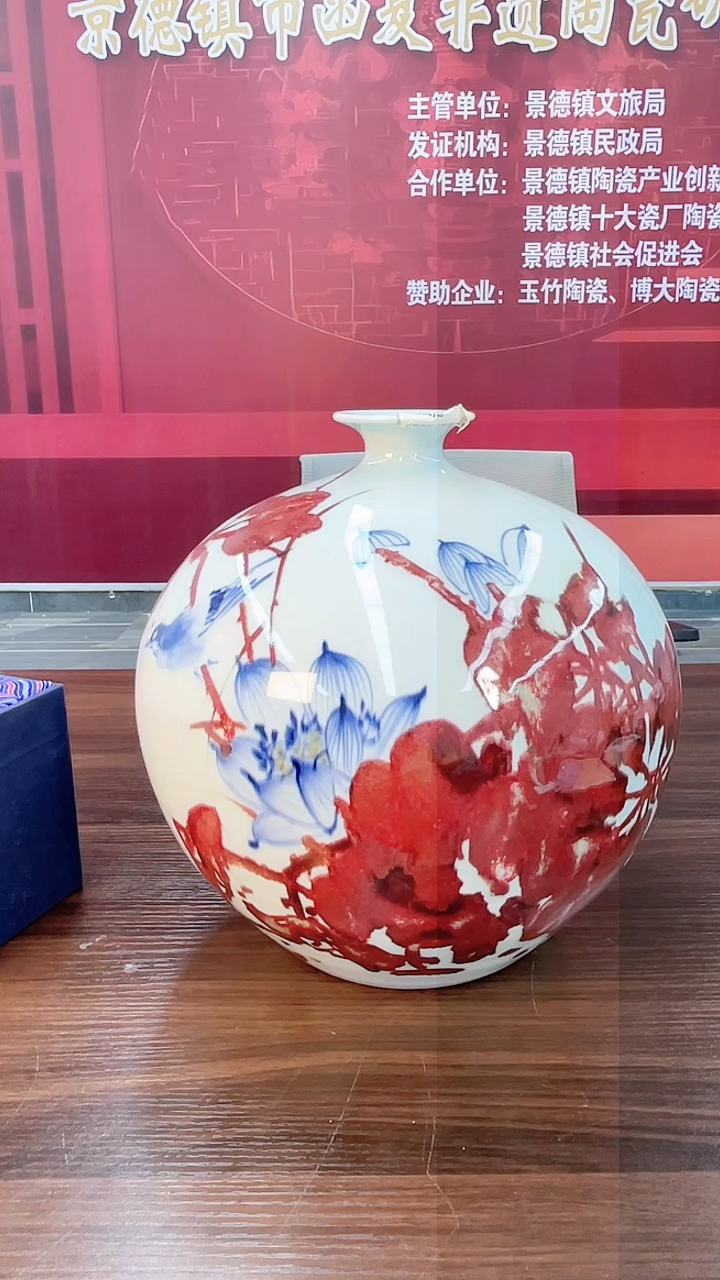 【闪购商品】020函夏非遗青花釉里红荷花荷叶苹果尊