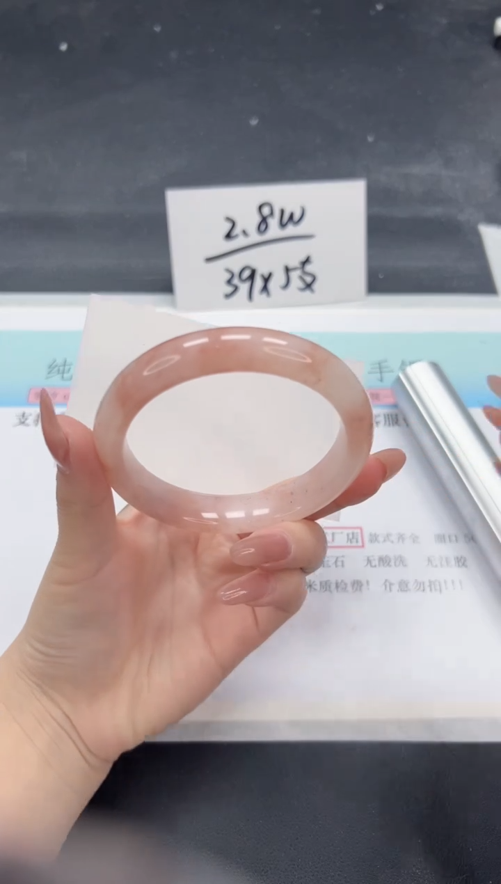 【闪购商品】石英质玉手镯未镶嵌A200-61