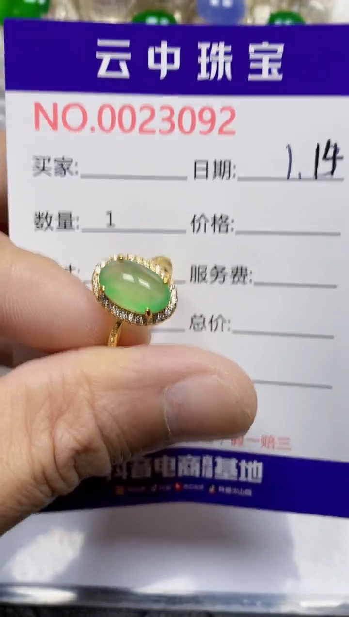 【闪购商品】翡翠戒指银S925镶嵌/3092