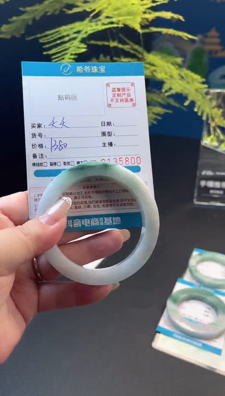 未镶嵌手镯定制翡翠夭****o55-60