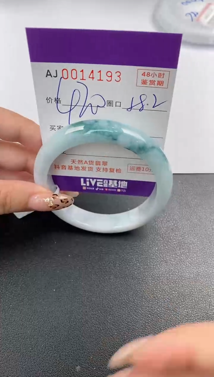 【闪购商品】翡翠手镯未镶嵌天然A货翡翠