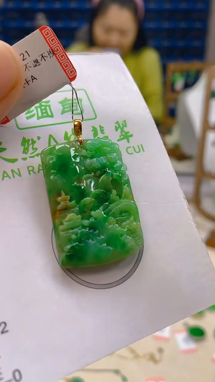 颈饰18K金镶嵌翡翠新号开播 全场乱卖