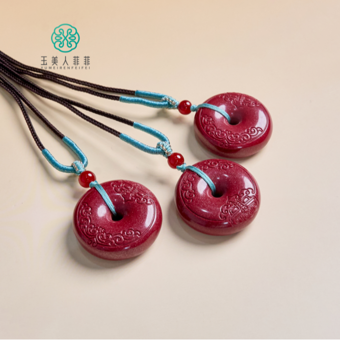 含辰砂工艺品石惑珠宝~朱砂祥云平安扣吊坠约31mm-多样性发一