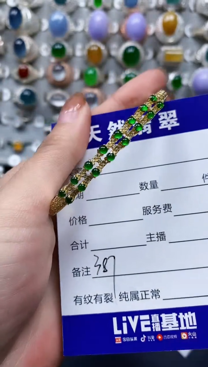 【闪购商品】翡翠手镯银S925镶嵌0387