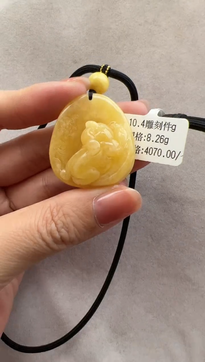 【闪购商品】琥珀裸石未镶嵌10202201-吊坠