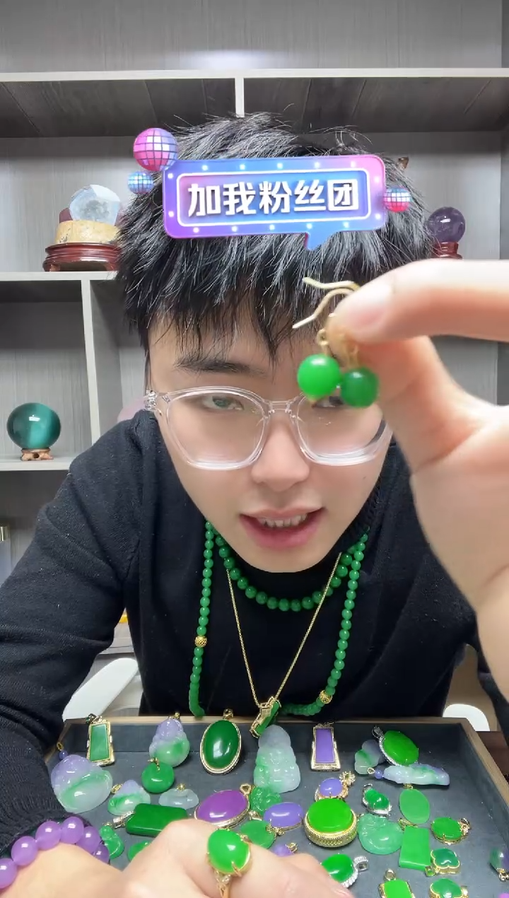 【闪购商品】翡翠耳饰14K金镶嵌耳饰