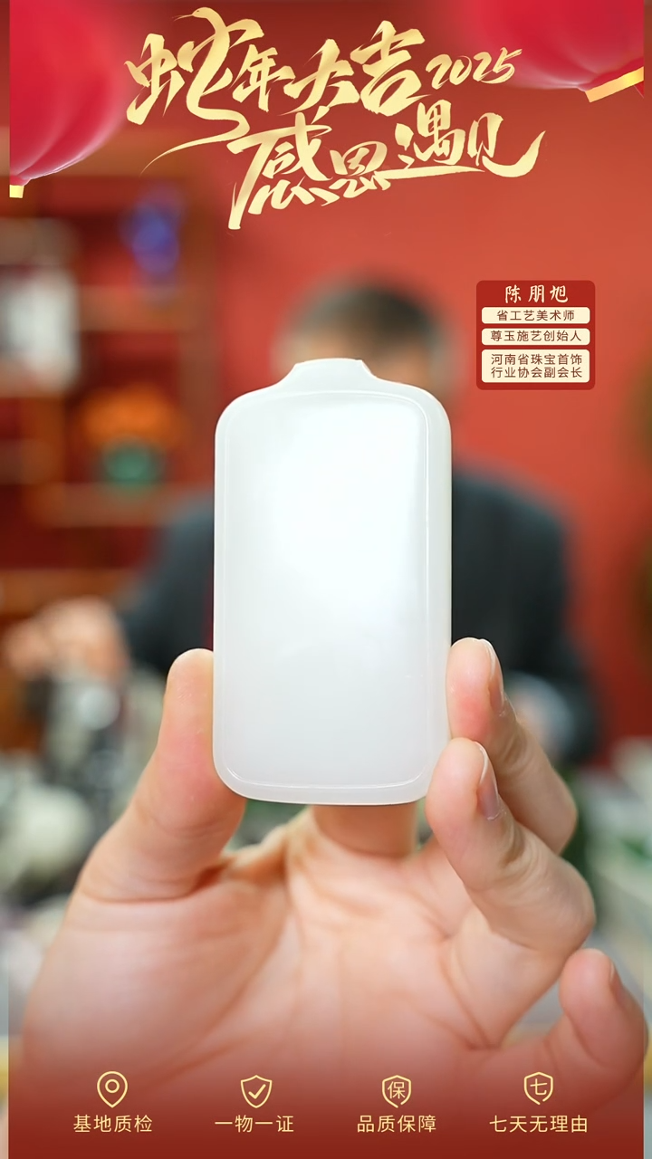 【闪购商品】和田玉挂件未镶嵌cz