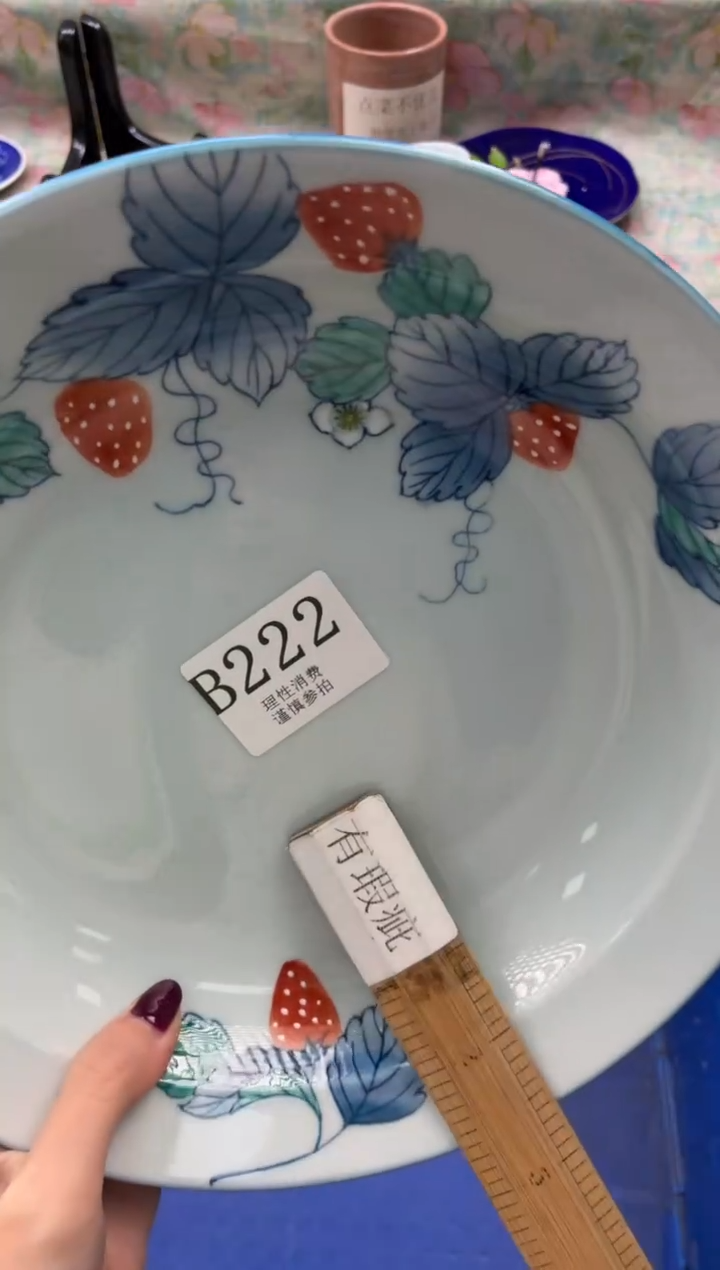 瓷片凉*溪       B222