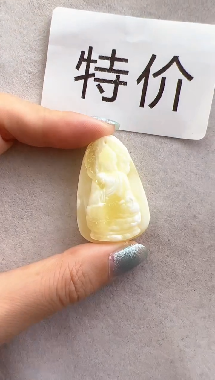 【闪购商品】琥珀裸石未镶嵌10220236-特价吊坠