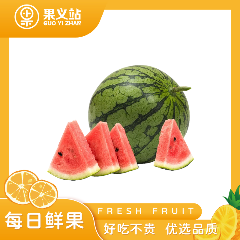 麒麟瓜  半个 约4.5斤