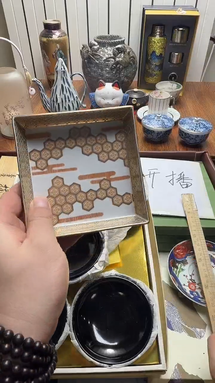 杯你**呀瓷片满20米包邮一单一付