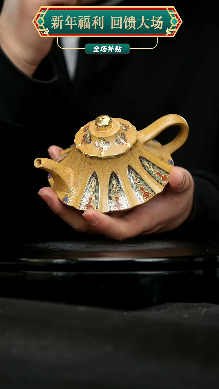 【闪购商品】宜兴原矿高端紫砂