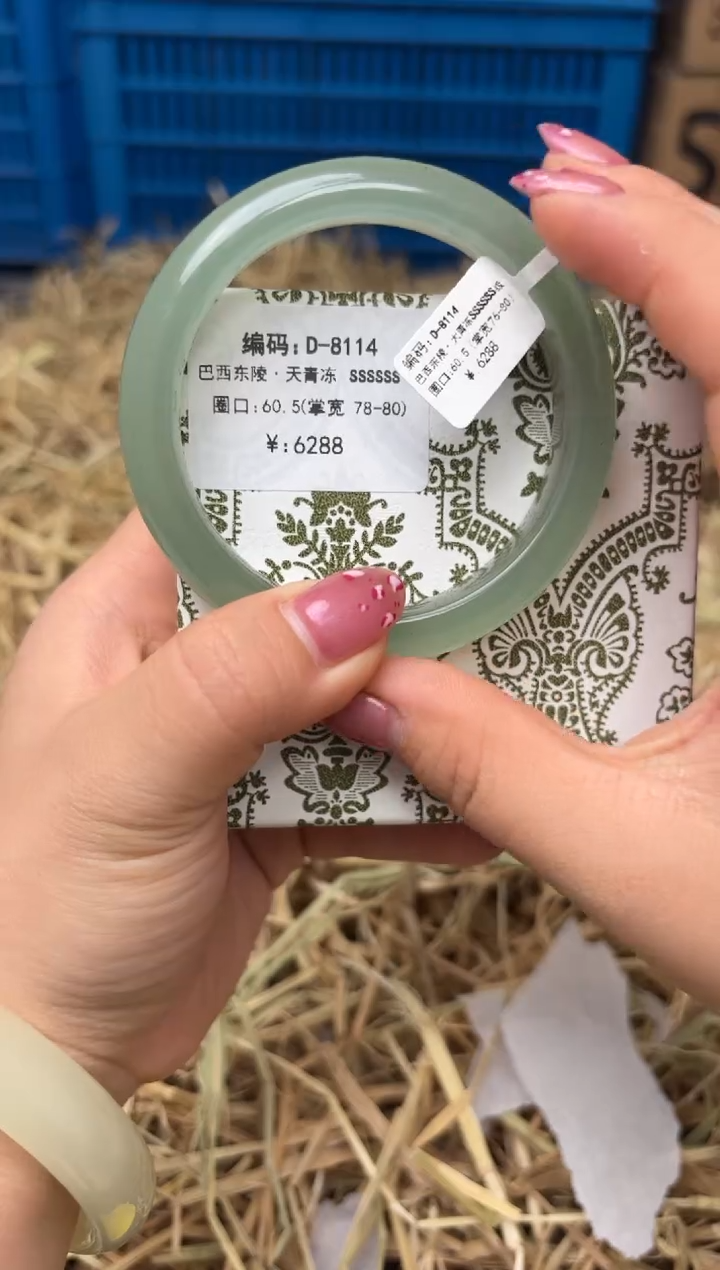 未镶嵌手镯石英质玉D-8114