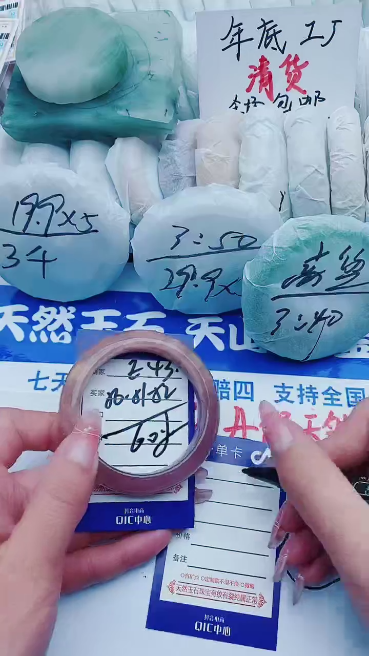 【闪购商品】石英质玉手镯未镶嵌E43+50-51