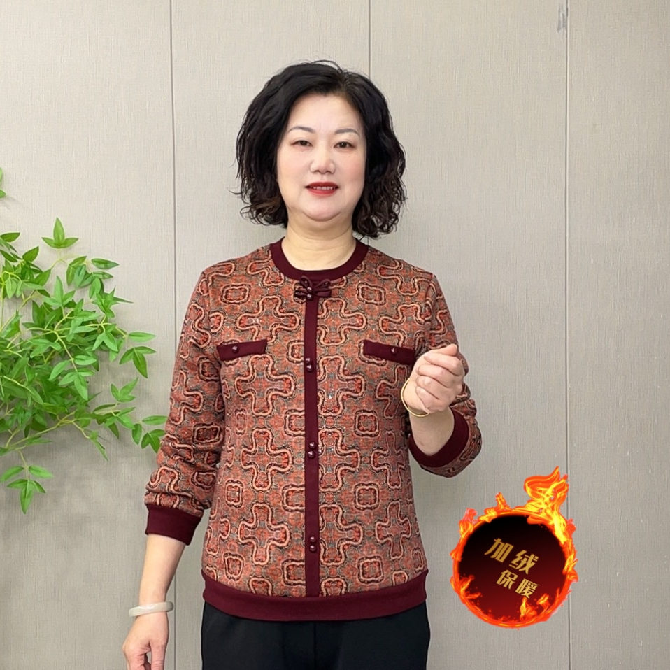 2025秋冬新款时尚洋气减龄复古加绒加厚妈妈装中老年百搭打底衫