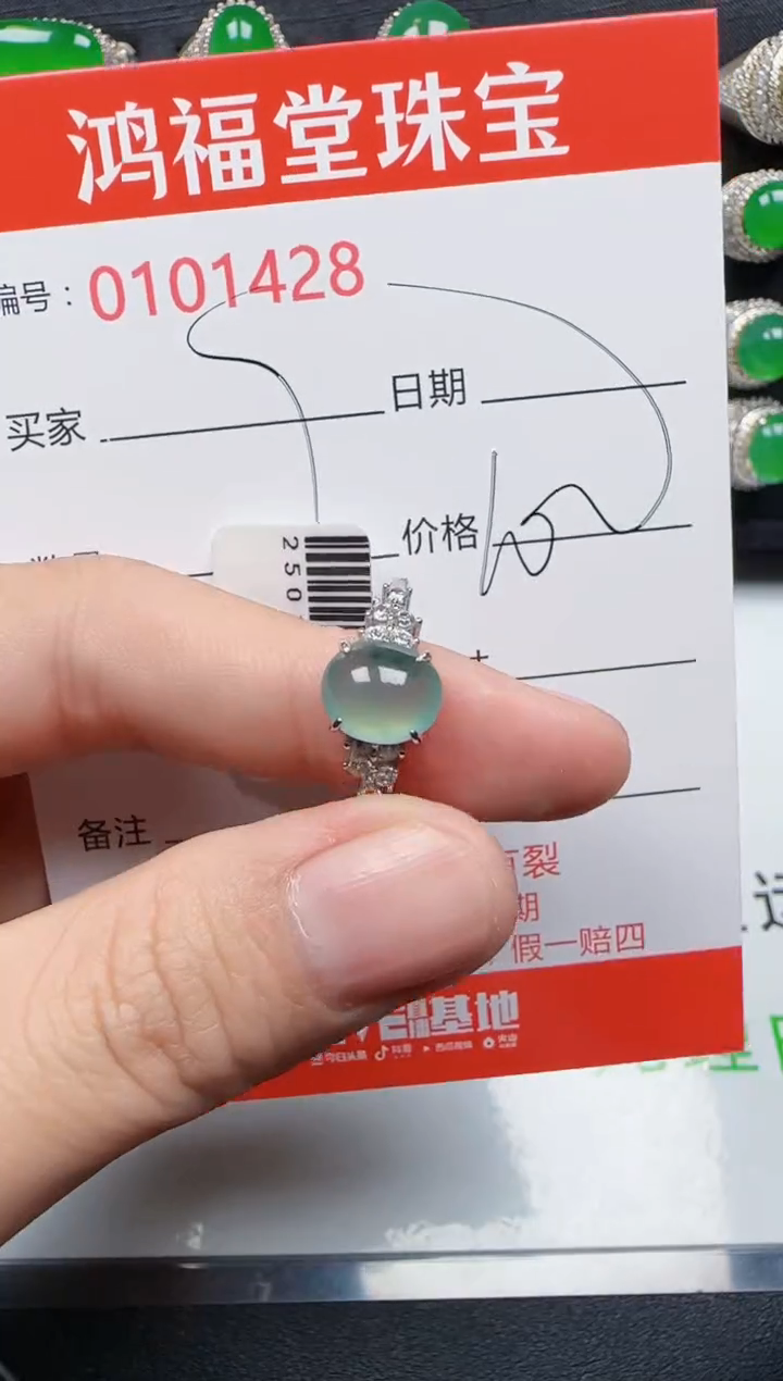 【闪购商品】翡翠戒指银S925镶嵌1428