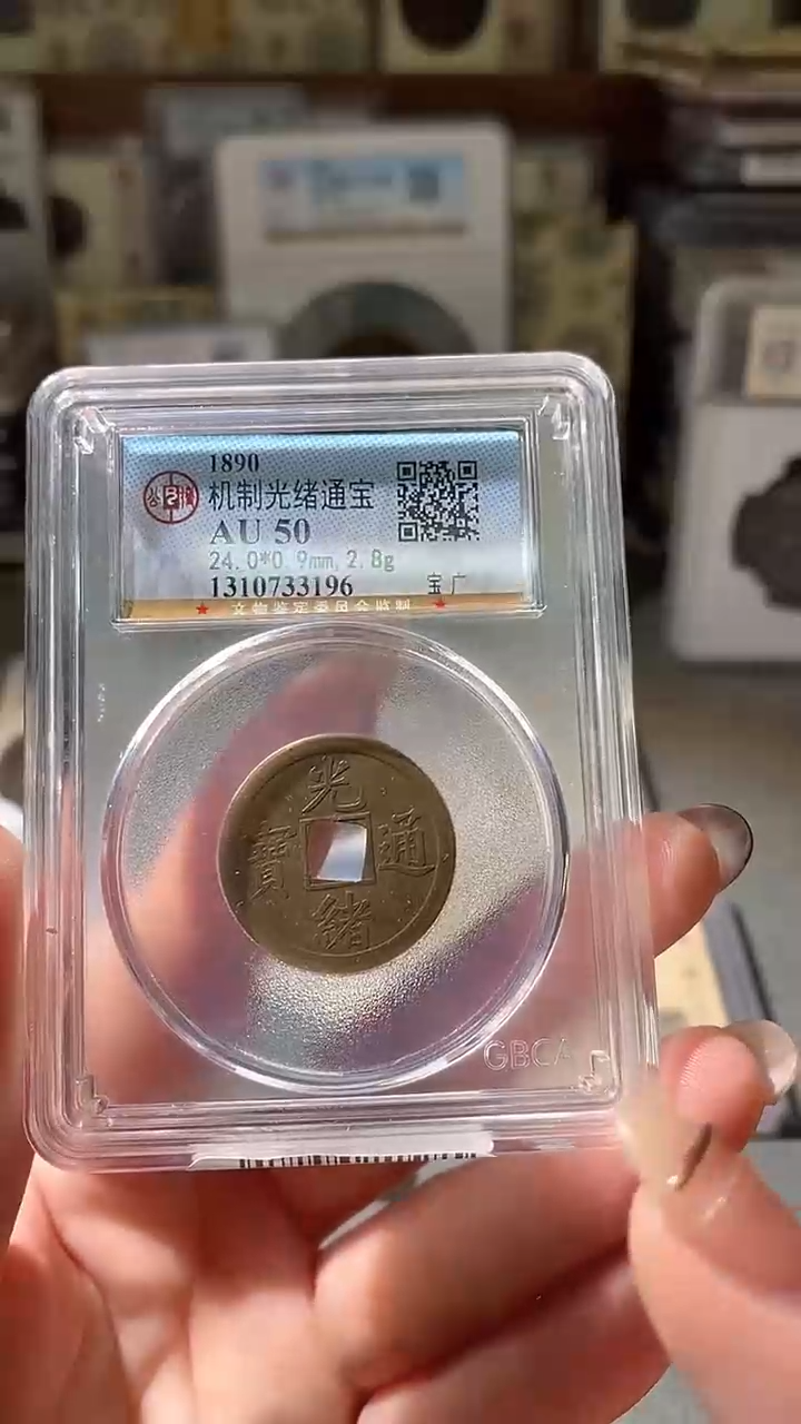 铜4                        