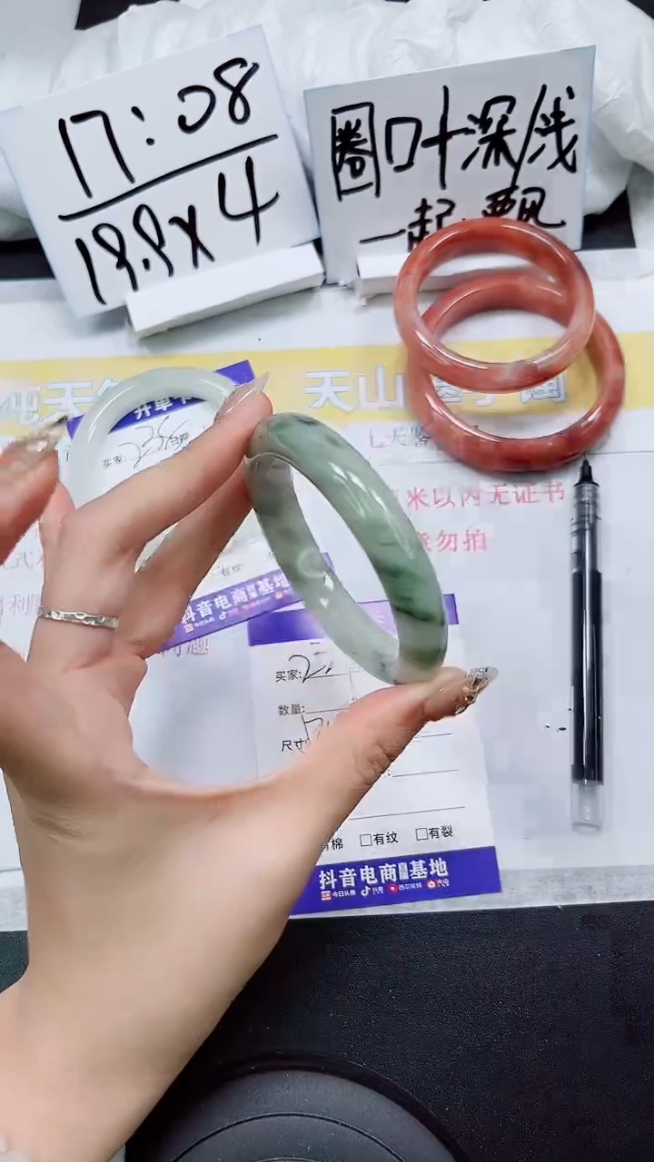 【闪购商品】石英质玉手镯未镶嵌S239-57/58