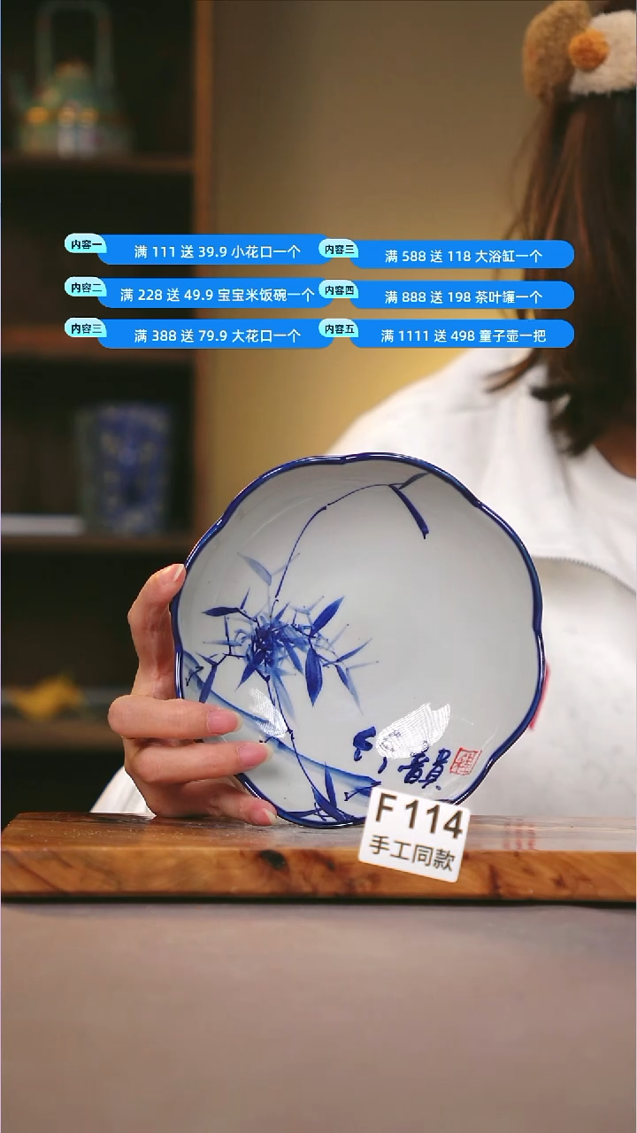 其他F114陶然集器瓷器
