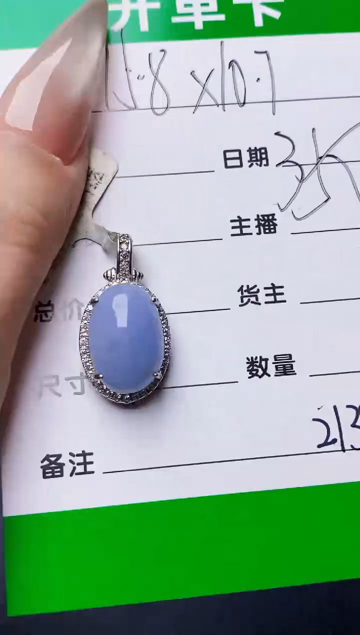 银S925镶嵌戒指翡翠未****32139