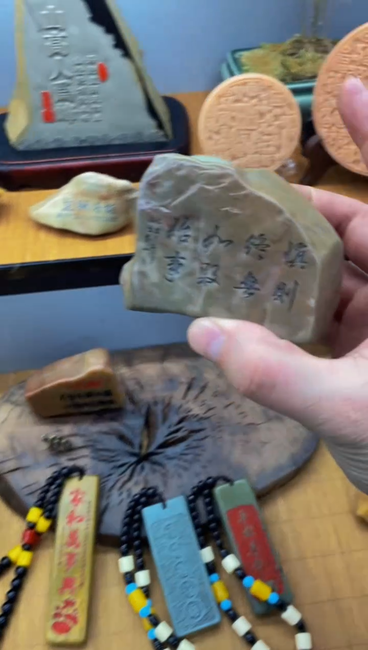 【闪购商品】茶宠石头刻字8888888下888