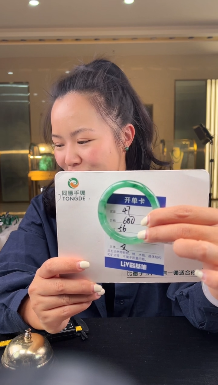 【闪购商品】石英质玉手镯未镶嵌（W）