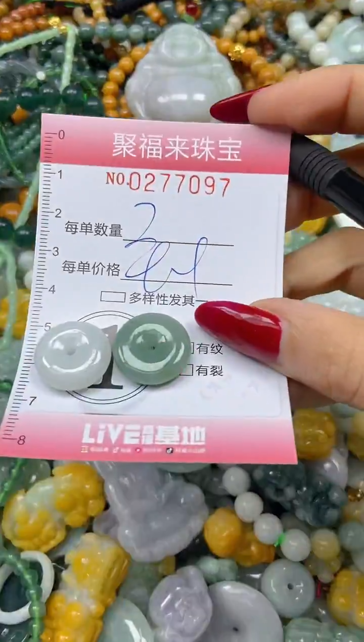 颈饰未镶嵌翡翠闪购0277097