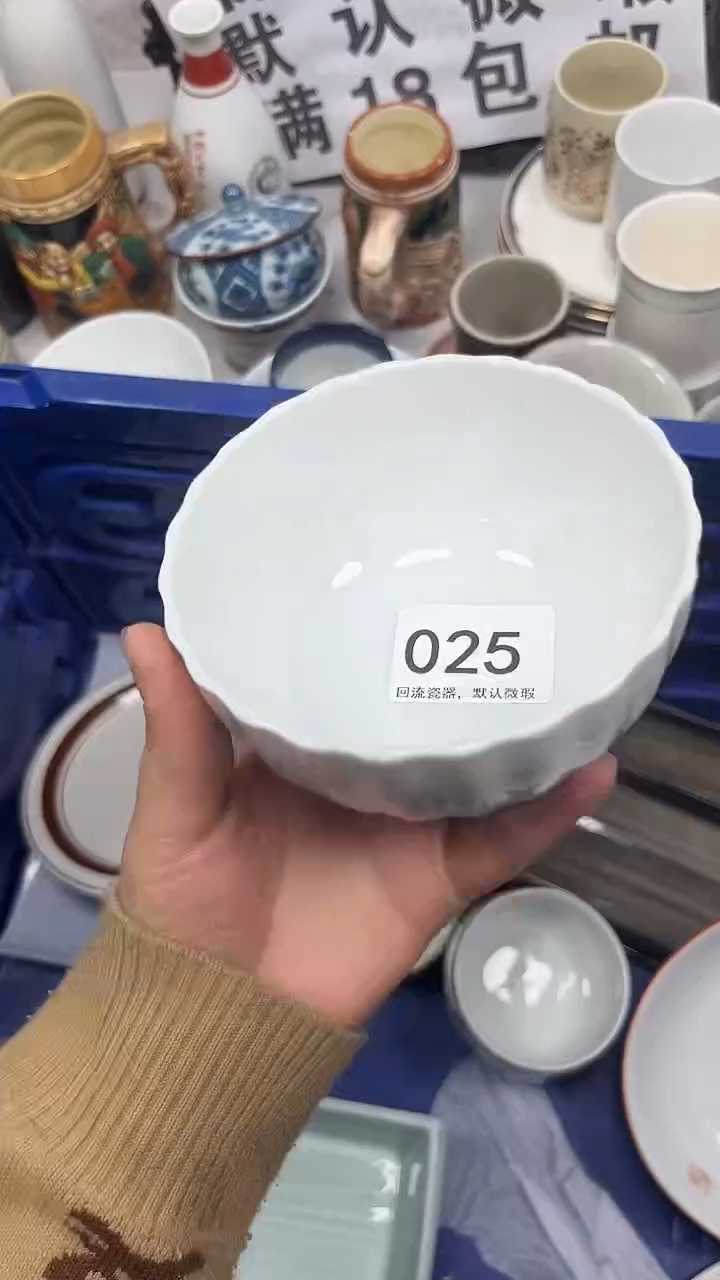 【闪购商品】025回流瓷器，默认微瑕