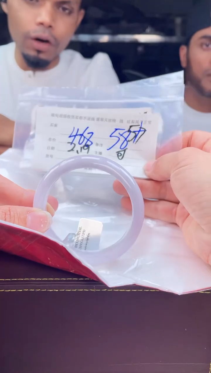 【闪购商品】定制翡翠1未镶嵌毛货手镯需精细抛光/58.8