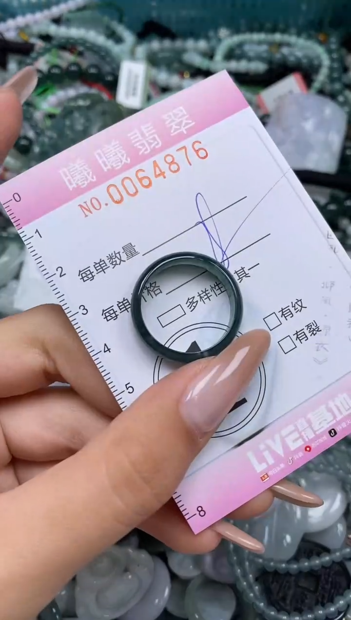 颈饰未镶嵌翡翠闪购0064876