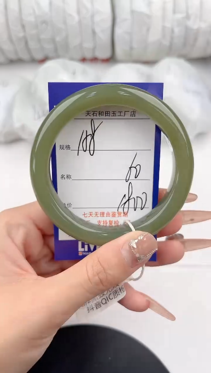 【闪购商品】和田玉手镯未镶嵌158颜色微差无瑕疵