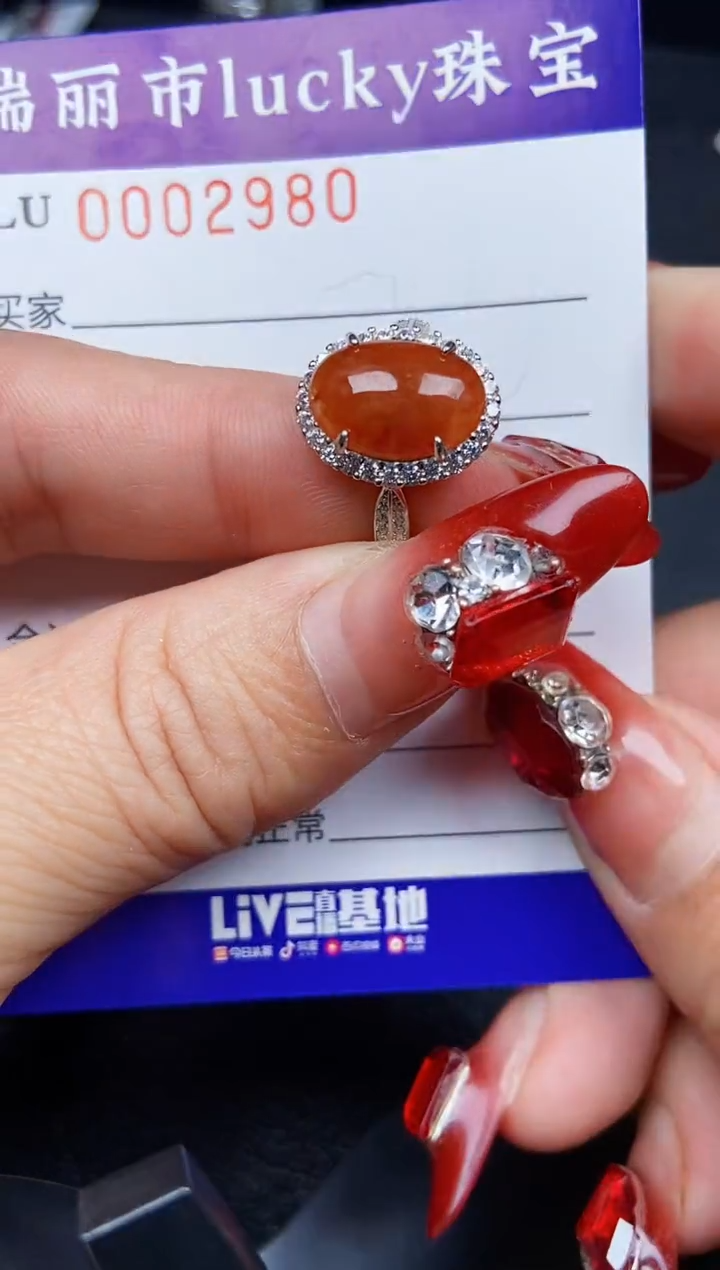 【闪购商品】翡翠颈饰银S925镶嵌2980