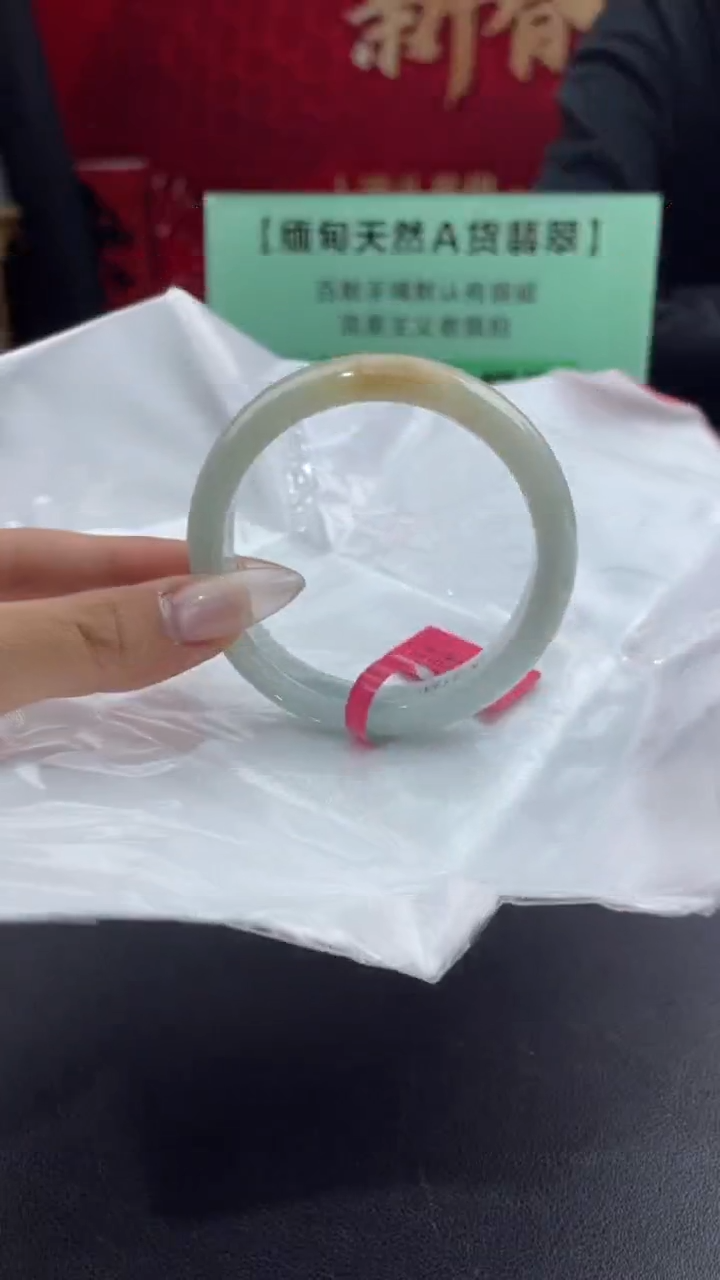 【闪购商品】翡翠手镯未镶嵌1翡翠手镯