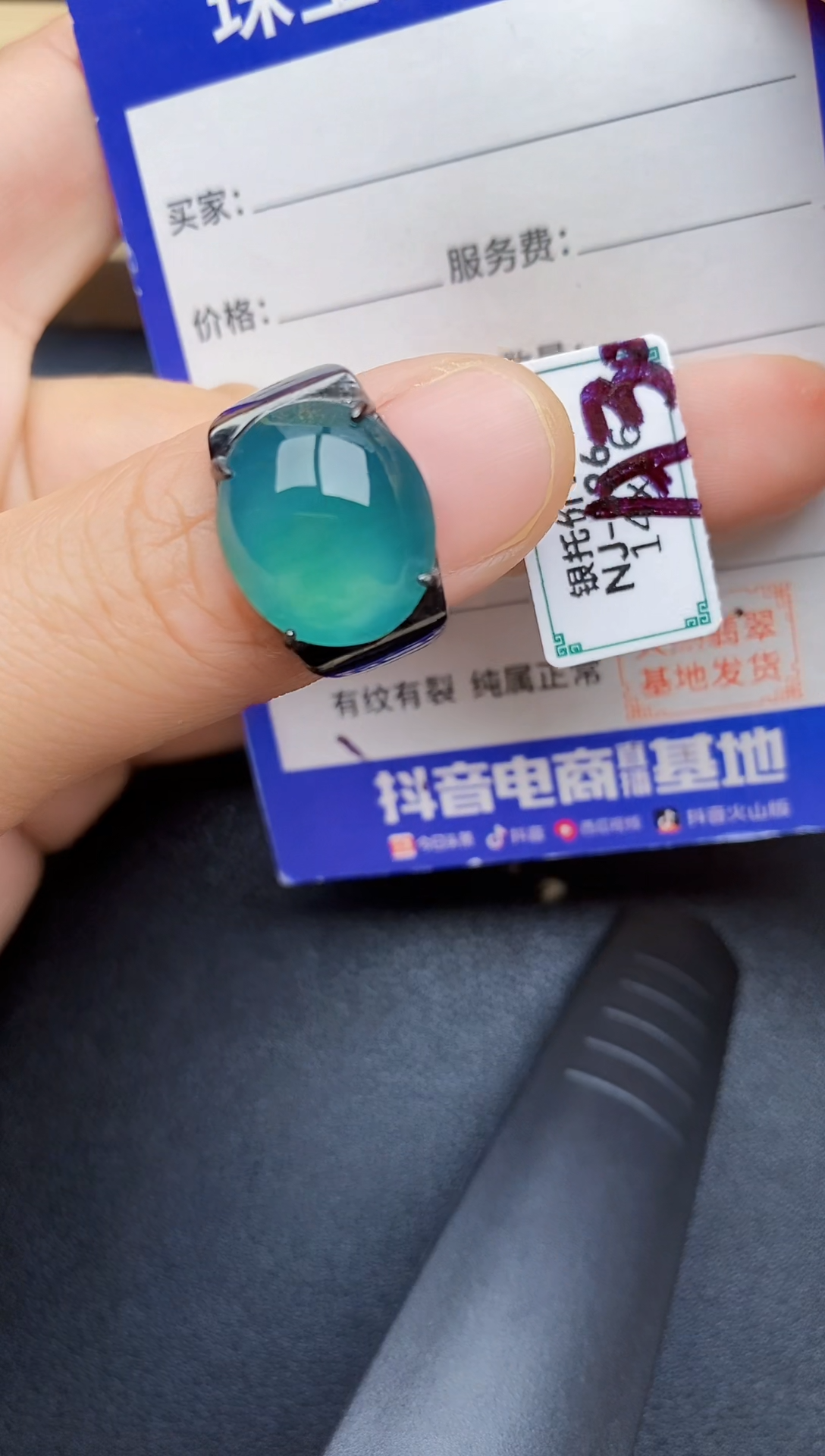 【闪购商品】翡翠戒指银S925镶嵌2222222