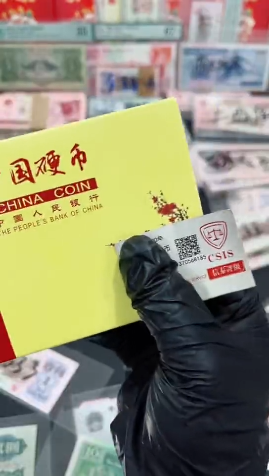 【闪购商品】梅花91-01十一枚一套      