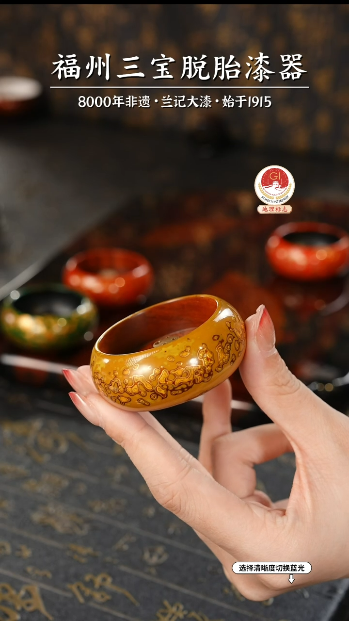 【闪购商品】大漆漆器 明黄香插