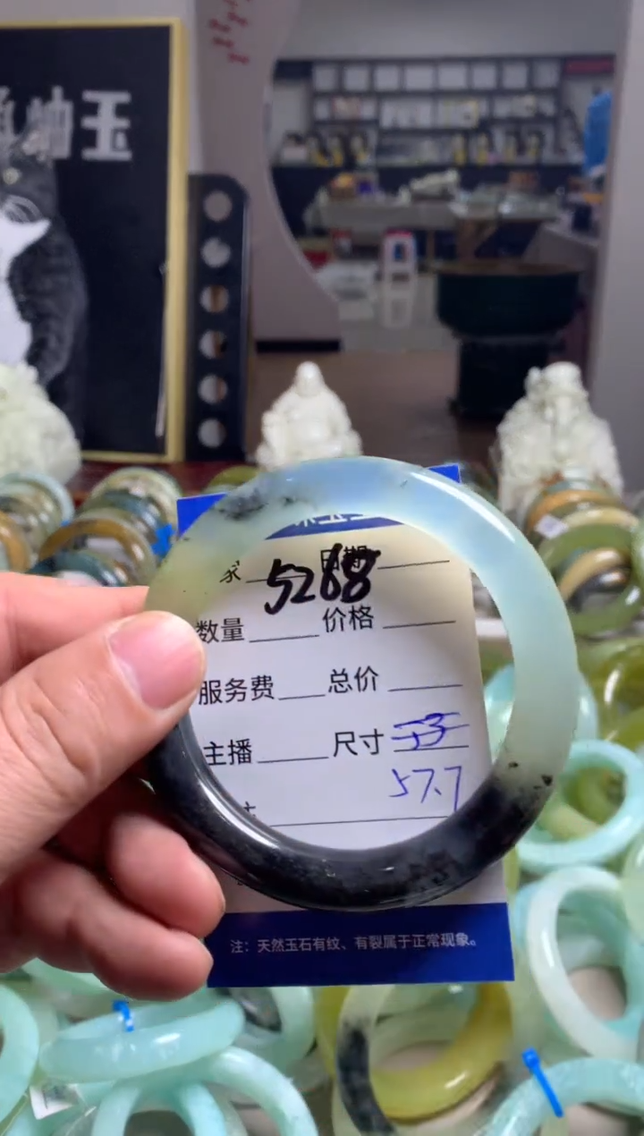 【闪购商品】蛇纹石玉手镯未镶嵌5168