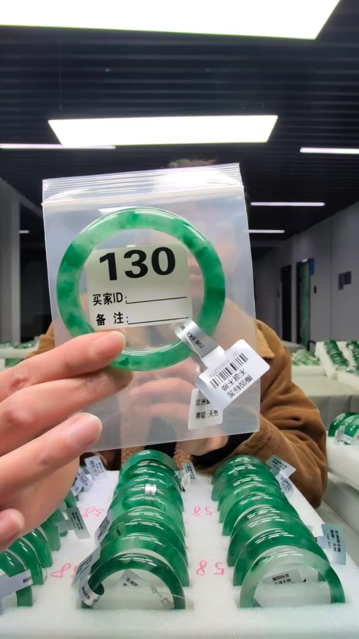 未镶嵌手镯石英质玉（非洲翠）58圈口130