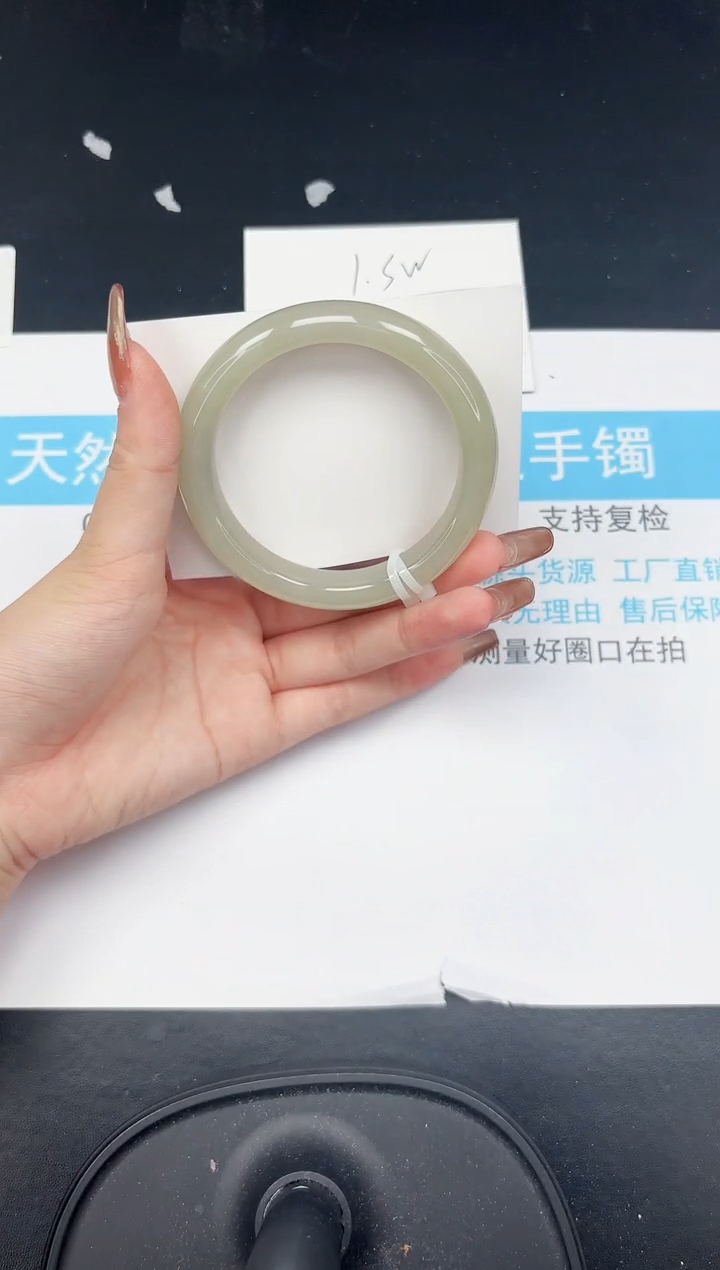 【闪购商品】和田玉手镯未镶嵌323-59.5