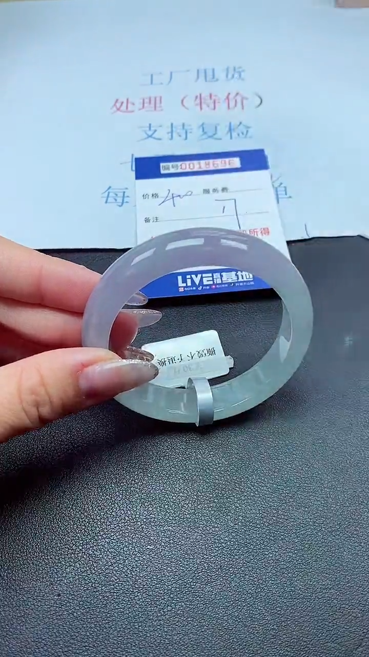 以实物为准00018696