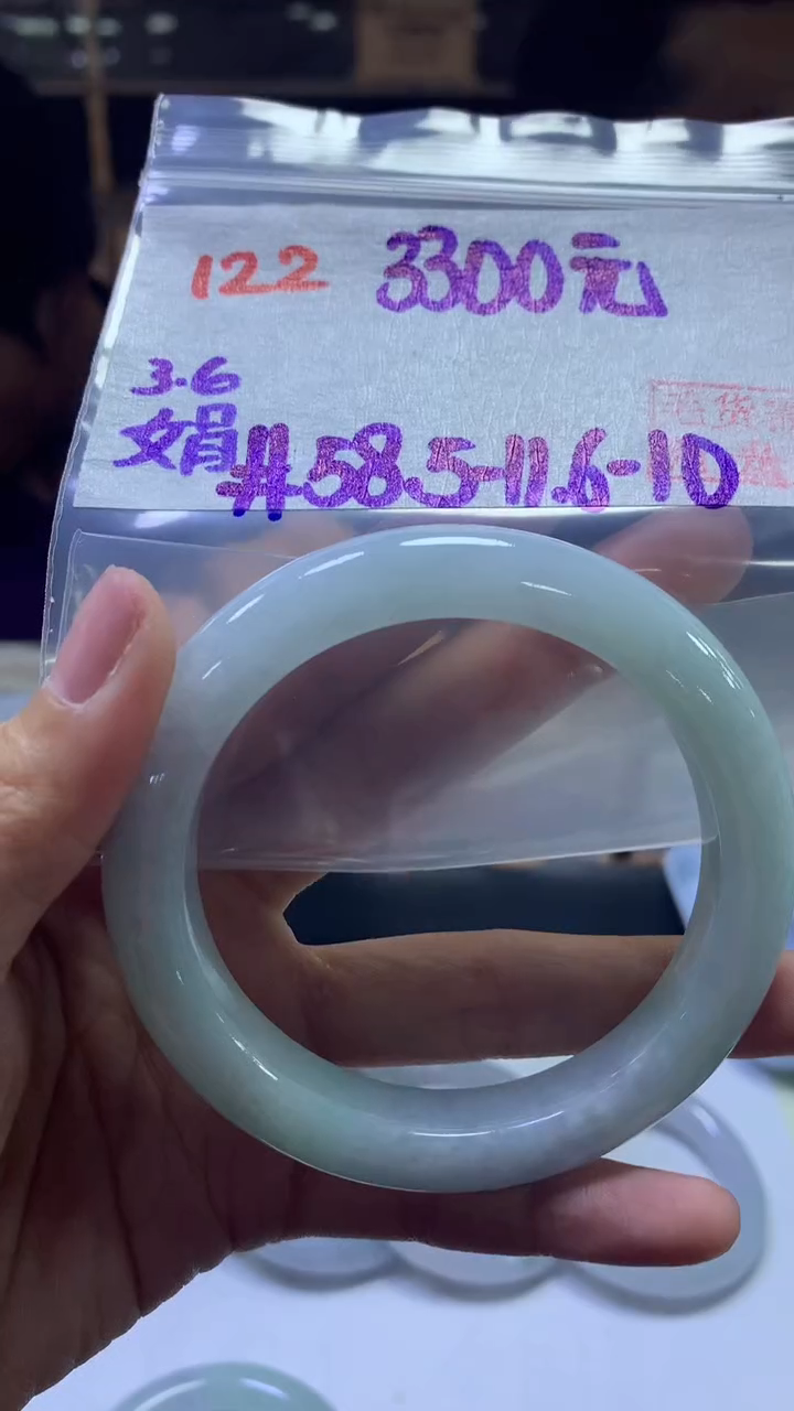 【闪购商品】定制翡翠未镶嵌122手镯58.5+3300元+拍一发一